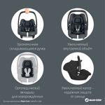 Детская коляска Maxi-Cosi Leona² Oria 3 в 1 с автокреслом CabrioFix Essential graphite 1204204110 Twillic Graphite/1507672111 Essential Black