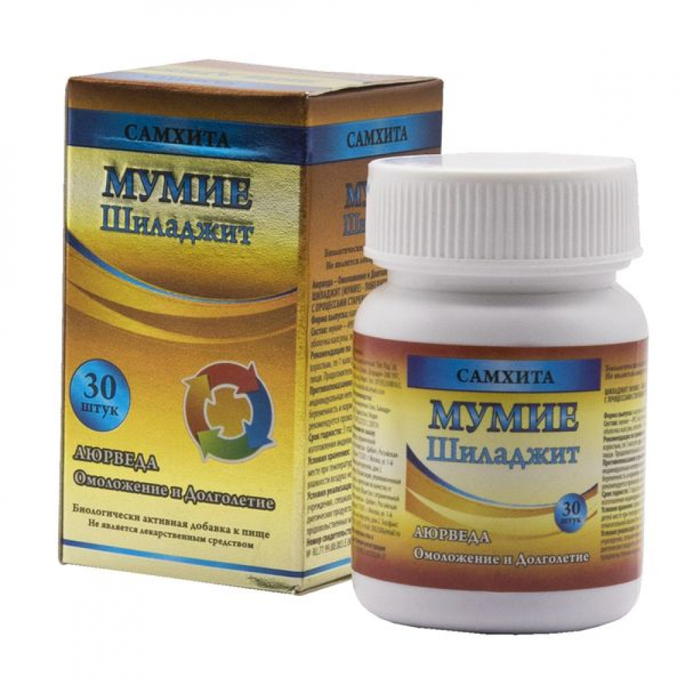 SAMHITA Mumiyo Shilajit Мумие Шиладжит 30шт