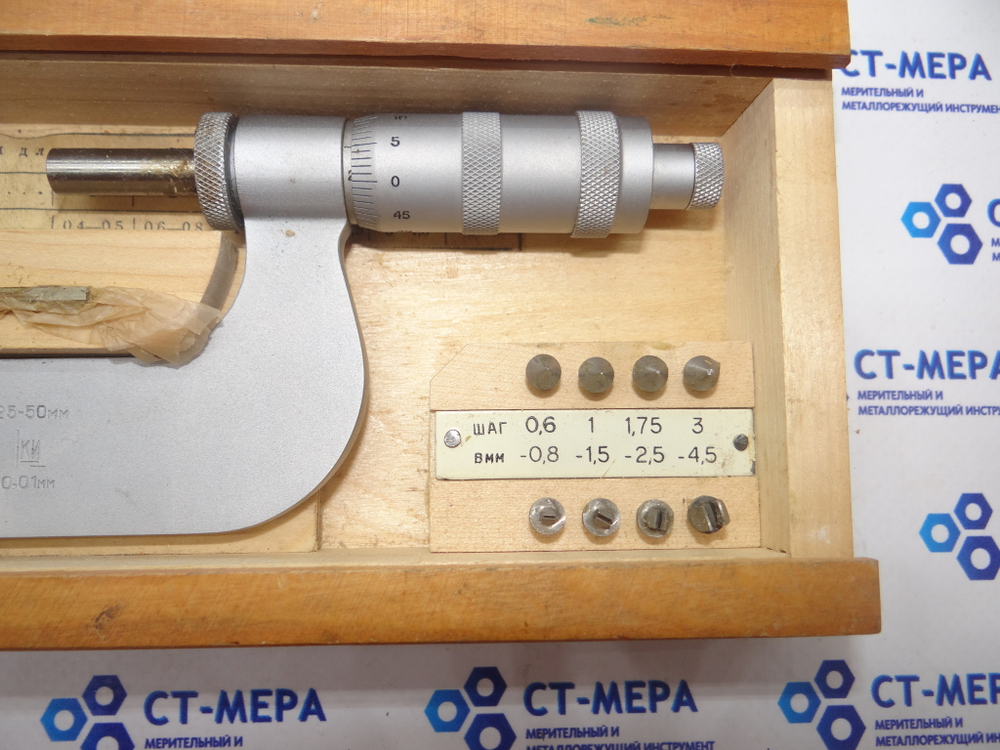 Микрометр резьбовой МКВ- 50 (25-50мм.) Ц/д 0,1мм ГОСТ 4380-48 ( 4 пары вставок)