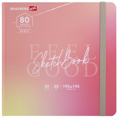 Скетчбук 195х195мм. 80л. "Art debut Уноколор" резинка, тв.обложка (BRAUBERG)
