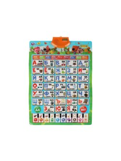 Говорящий плакат 300 стихов песен звуков