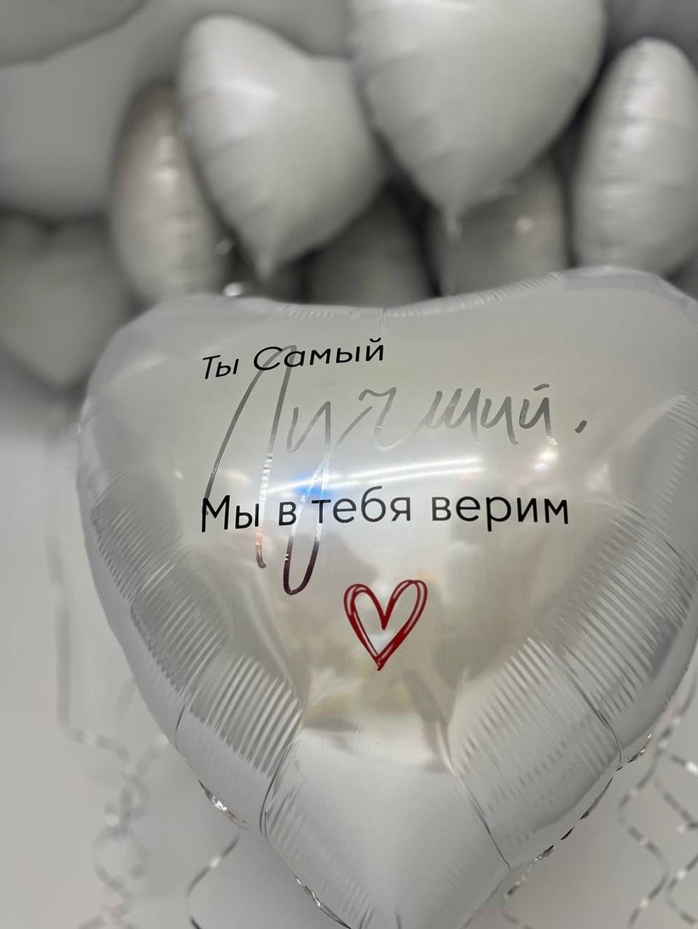 Воздушные шары Сердца белые №2011