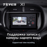 Teyes X1 9" для KIA Soul 2019-2020