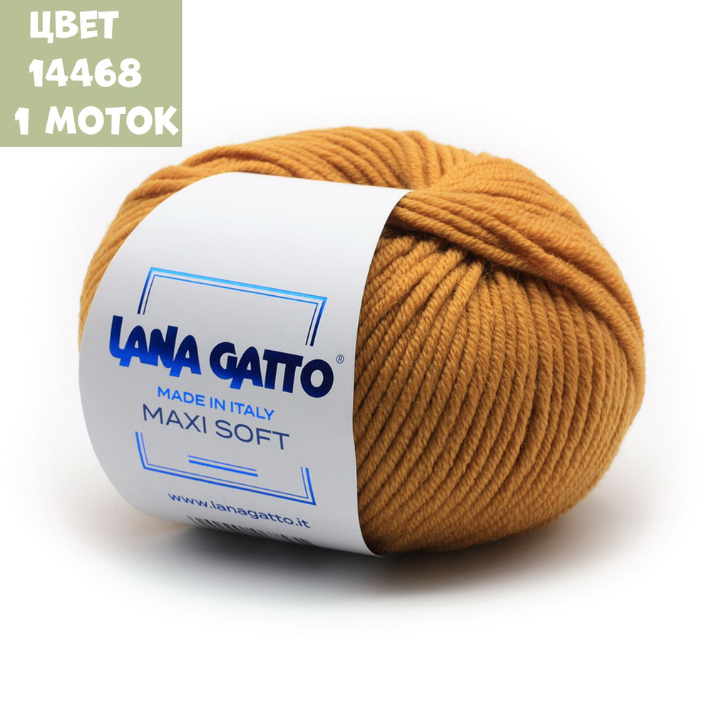 Maxi Soft (Lana Gatto)