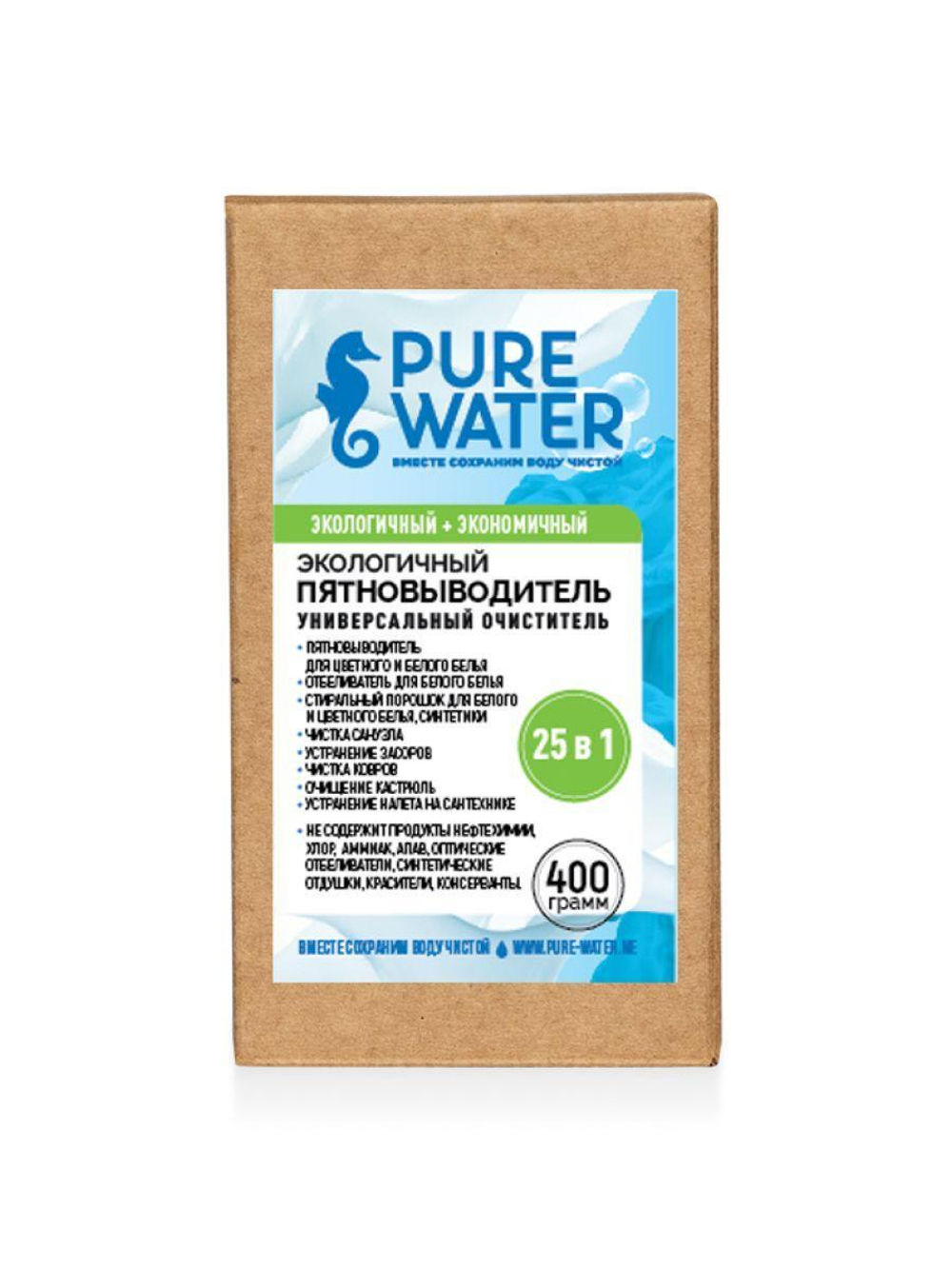 Набор Пятновыводитель Универсальный очиститель Pure Water 4 шт. по 0,4 кг