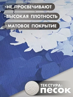 Фотообои 3d для зала и спальни с цветами Гортензии