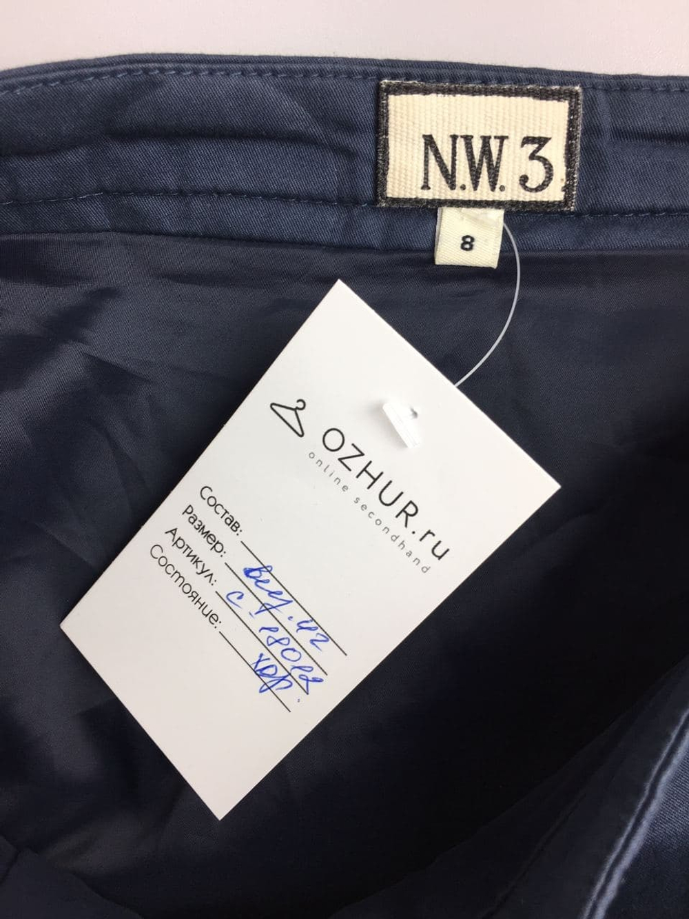 Юбка с воланами N.W. 3 42  размер