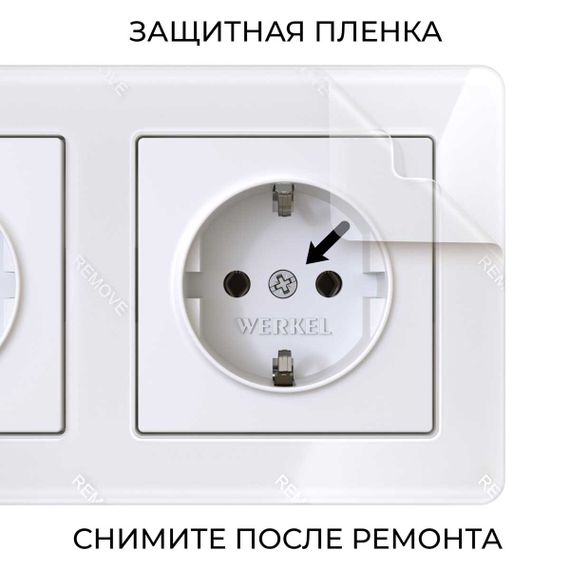 Рамка Werkel Acrylic на 2 поста белый W0022701 4690389184840