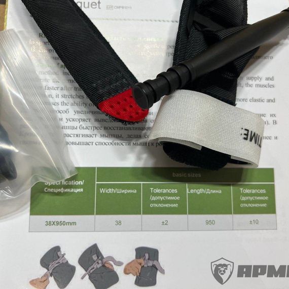 Жгут турникет (пластик усиленный) вращающегося типа 95см