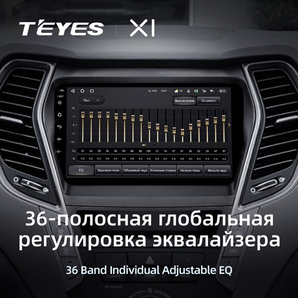 Teyes X1 9" для Hyundai Santa Fe 2013-2016