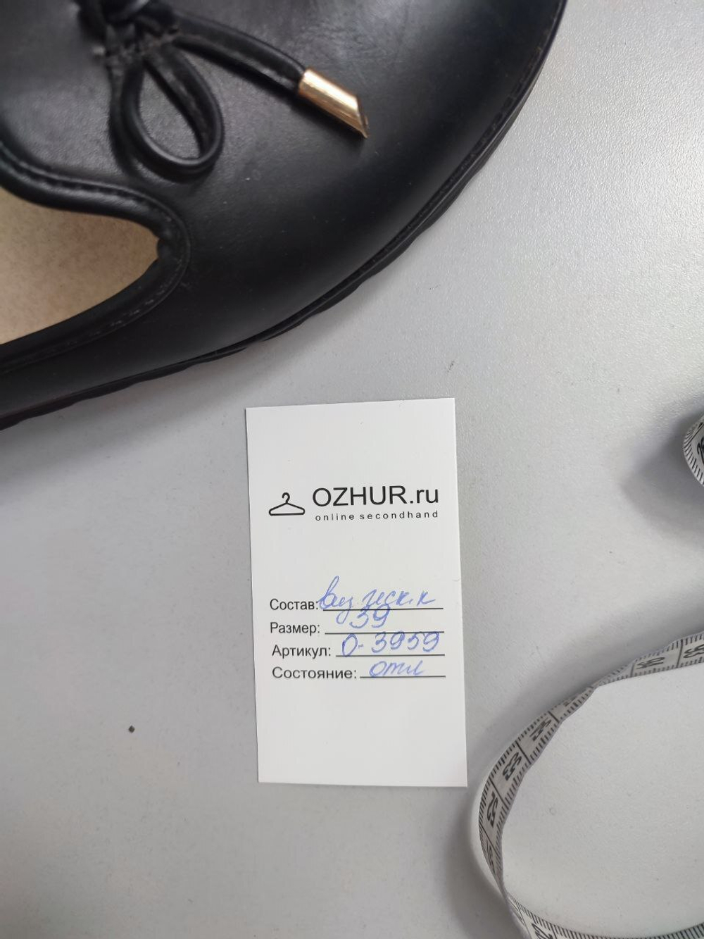 Туфли Isabella  без каблука 39 размер