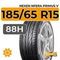 Nexen NFera Primus V 185/65 R15 88H