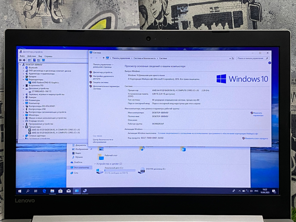 Ноутбук Lenovo 17.3" A4 9120/Radeon R3/4GB/1TB/ IdeaPad 320-17AST[80XW002URK]/Windows 10