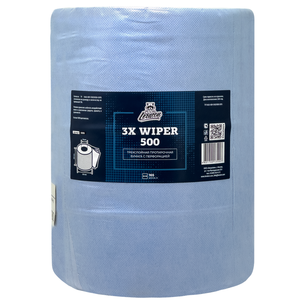 LERATON 3X Wiper Протирочная бумага с перфорацией 3х слойная 500 отрывов