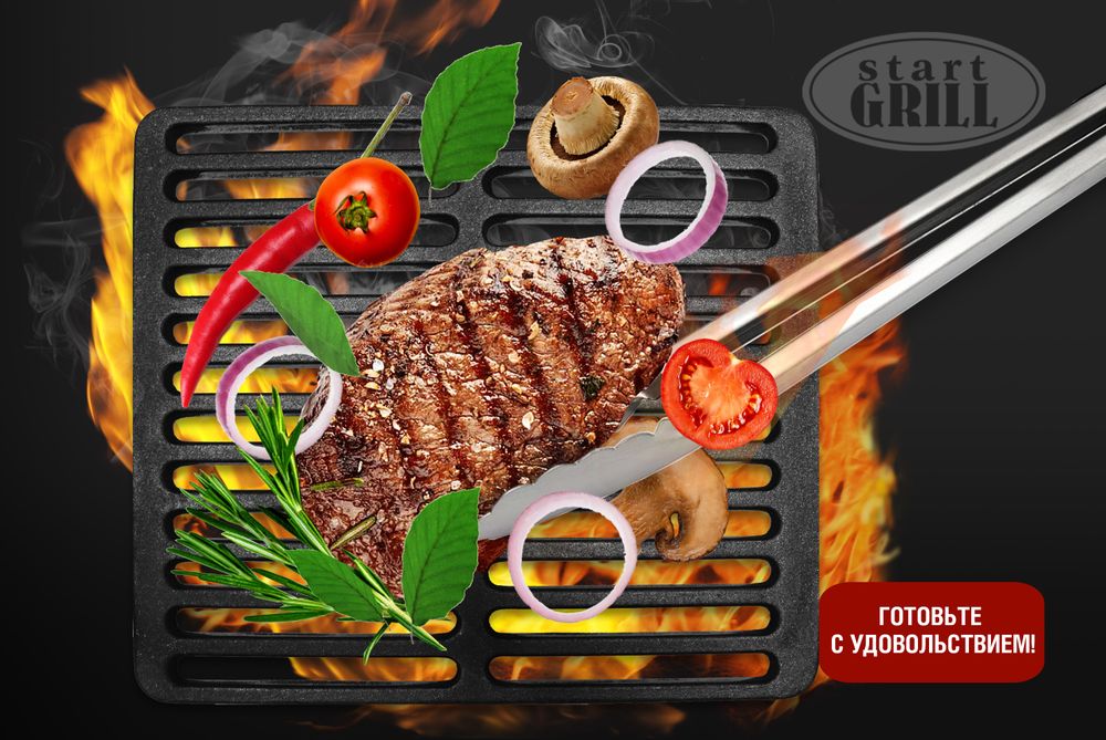 Щипцы для гриля