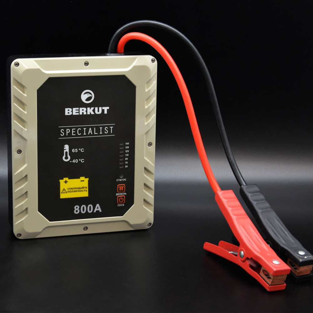 Автомобильное пуско-зарядное устройство в кейсе BERKUT Specialist JSC-800C