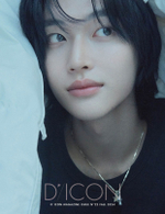 публикация DICON - VOLUME N 22 RIIZE : BEAUTIFALL WONBIN A Type