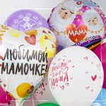 Шар (19"/48 см) Сердце, Любимой мамочке! (весенние веточки), Серебро