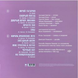 Браво - Скажем Мы Друг Другу Браво! (LP) Новая запечатанная виниловая пластинка + ПОДАРОК