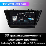 Teyes CC4 Pro 9" для Toyota Prius 2013+
