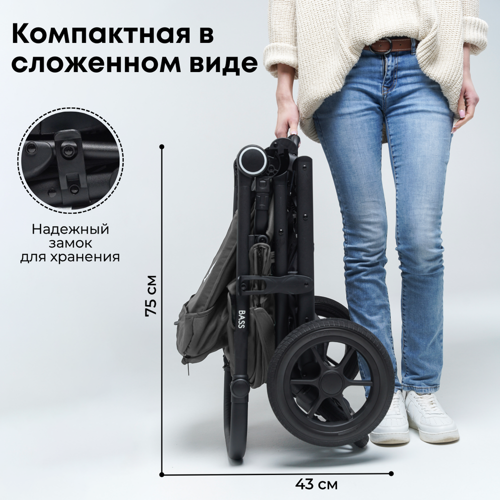 Прогулочная коляска BubaGO Bass