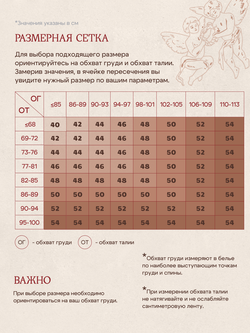 Платье с квадратным вырезом