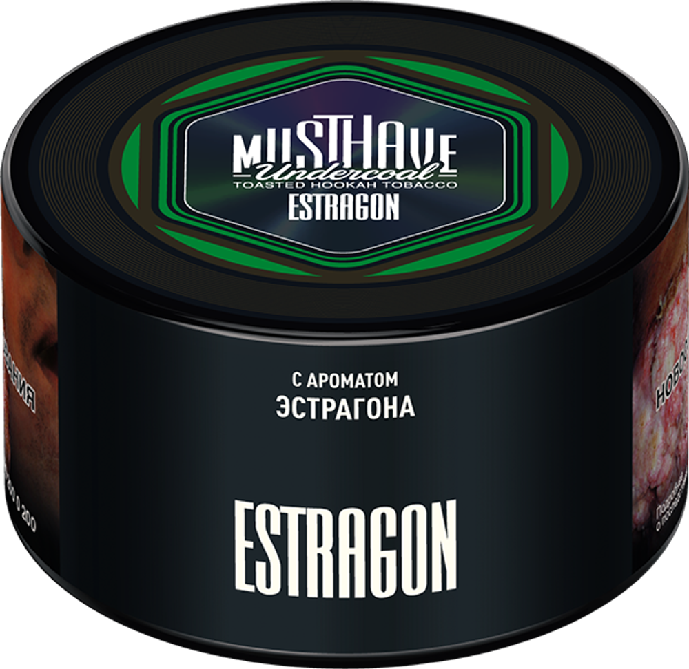 Estragon 250 гр