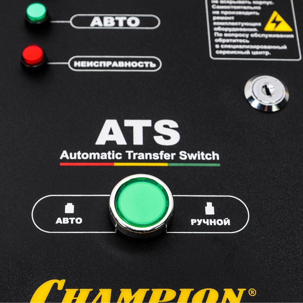 Блок автоматики CHAMPION GG 6501E     C3512