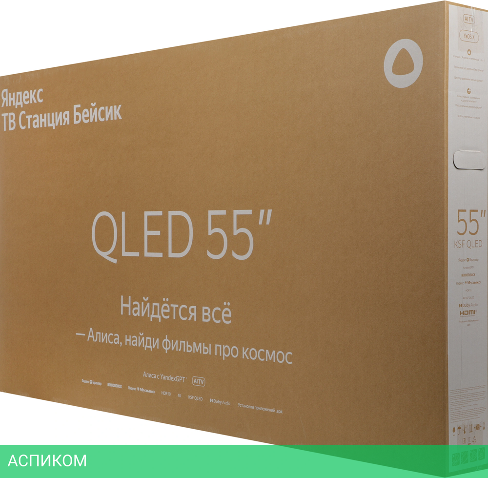 Телевизор QLED Yandex 55" ТВ Станция Бейсик