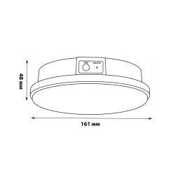 ULR-E60-12W-4000K WHITE Светильник светодиодный аварийного освещения. влагозащищенный. IP65. Белый свет 4000K. Диаметр 161мм. Встроенный аккумулятор. Корпус белый. ТМ Uniel
