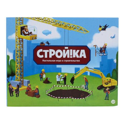 Наст.игра Стройка, коробка 0134R-4