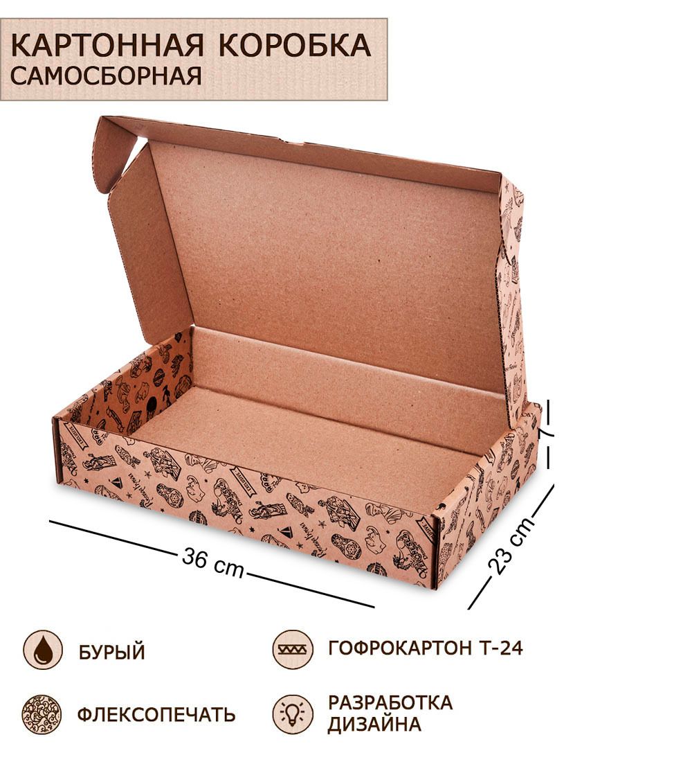 ГКП-49 Коробка самосборная гофрокартон 360х230х70