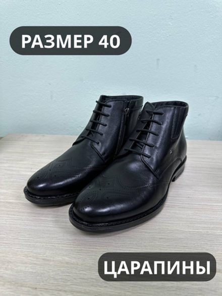 Ботинки мужские(байка) 40р уценка_136