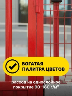 Краска масляная ярко-зеленая МА-15 5 кг Царицынские краски