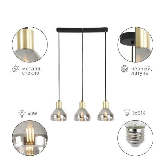 Подвесной светильник Rivoli Kassandra 3118-303 Б0054679