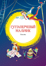 📋 СПИСОК КНИГ СЕРИИ «ЯРКАЯ ЛЕНТОЧКА» ДЛЯ ЗАКАЗА🧚