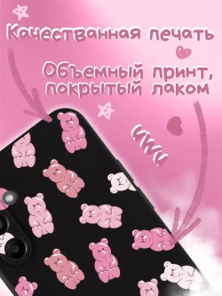 Чехол на Samsung A15 с принтом