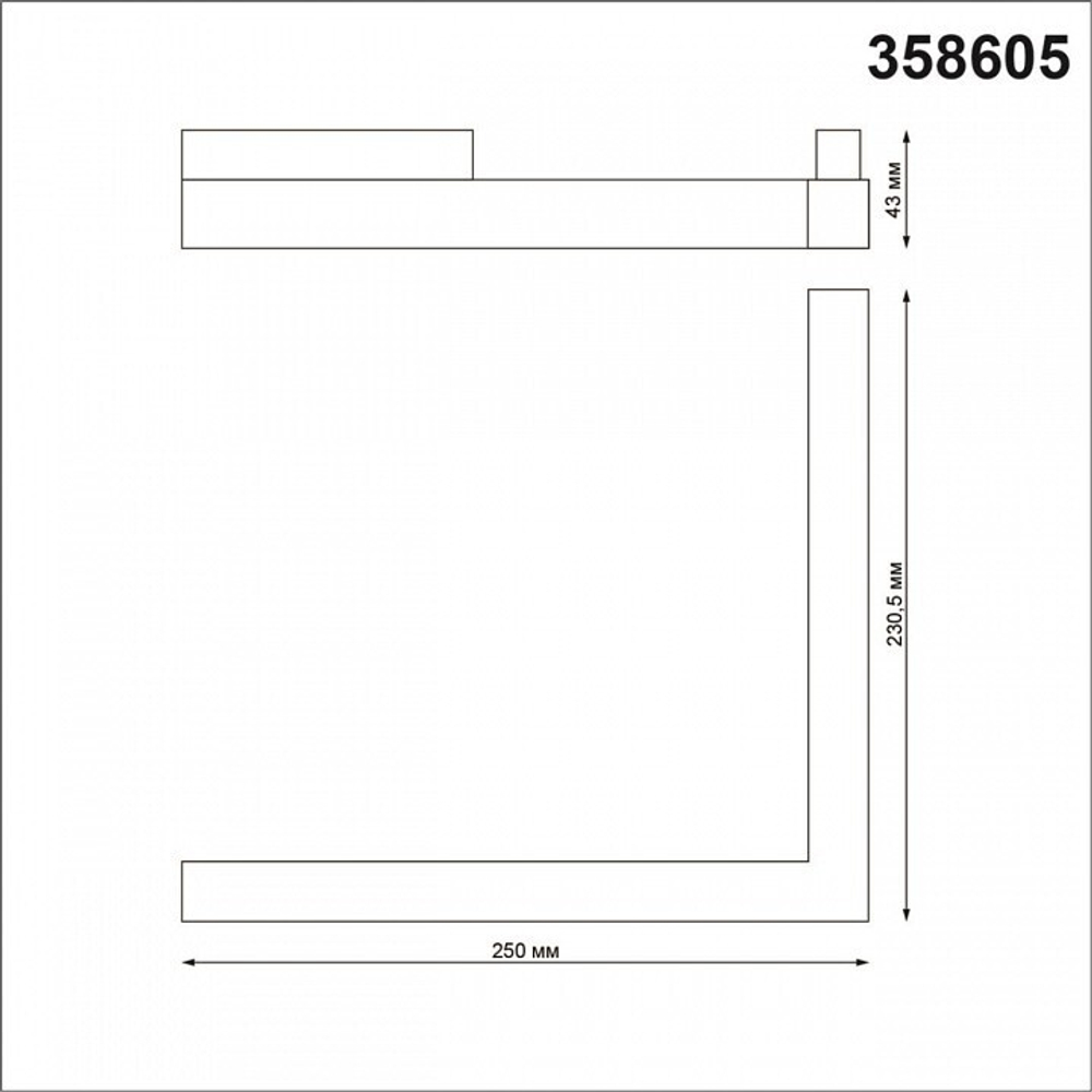 Трековый светильник Novotech 358605