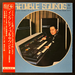 Hidemi Saito - Incredible Sound (Япония 1970г.)