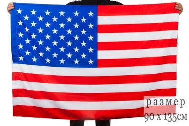 Флаг США 90x135 см