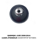ПОДУШКИ ДВИГАТЕЛЯ QASHQAI J10 06-13 2,0