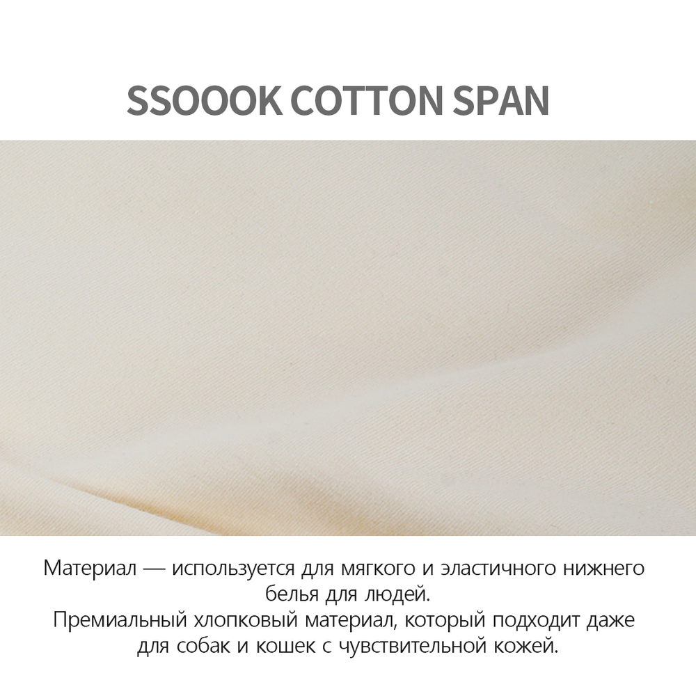 203 Плед двухсторонний "SSOOOK Blanket"
