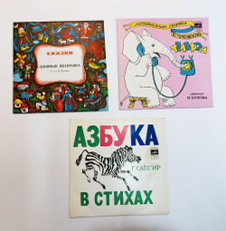Винтажная виниловая пластинка LP Комплект сказок 3 шт 7 дюймов (Глиняный Иванушка, Телефон, Азбука в Стихах)