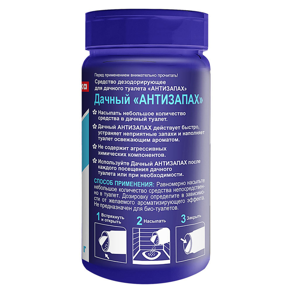 АНТИЗАПАХ ДЛЯ ДАЧНОГО ТУАЛЕТА ЧИСТЫЙ ДОМ 160 Г