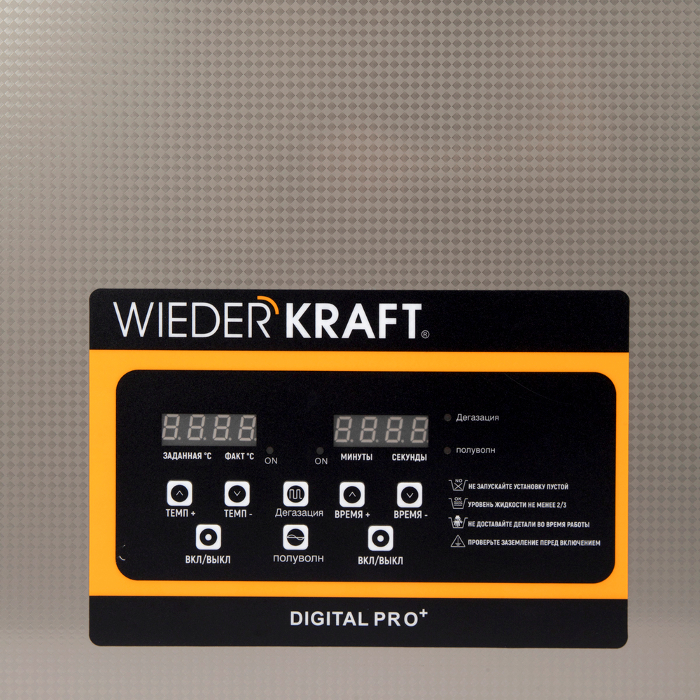 WDK-3130 Ультразвуковая мойка с подогревом, 30 л