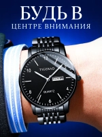 Часы наручные