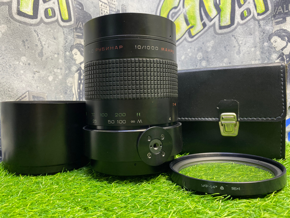 Рубинар 10.0/1000mm Macro Покупка/Продажа