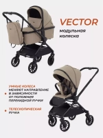 Коляска детская RANT "VECTOR" (2в1) RA322