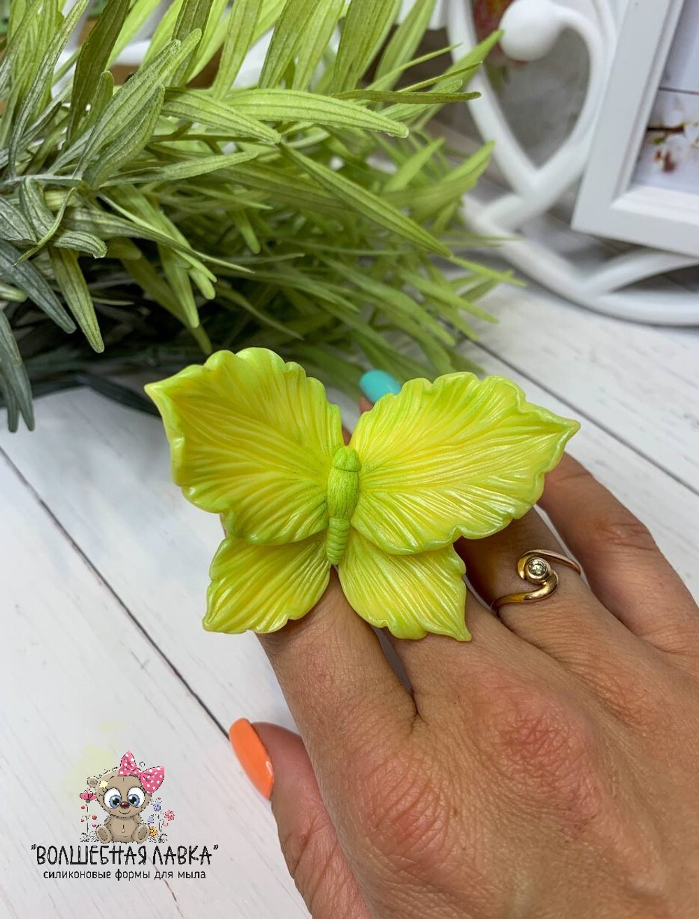 Силиконовая форма Бабочка большая