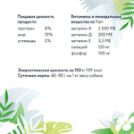 Влажный корм Florida Preventive Line Mobility, для собак, с говядиной, 340 г